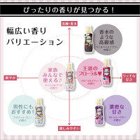 花王 フレアフレグランス フローラル＆スウィート 本体570mL 1個