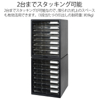 プラス レターケース A4タテ 浅型7段 仕切り板付き ブラック 黒 引き出し 4台 16117