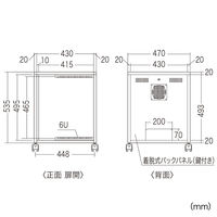 サンワサプライ　省スペース19インチボックス（6U）　CP-027K　（直送品）