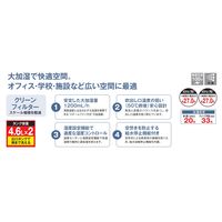 NAKATOMI（ナカトミ） スチーム式加湿器 SFH-12