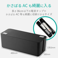 エレコム　ケーブル収納ボックス　6個口　ブラック　EKC-BOX001BK　（直送品）
