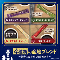 【インスタントコーヒー】味の素AGF ちょっと贅沢な珈琲店 ブラックインボックス 産地ブレンドアソート スティック （100本：５０本入×2箱）