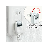 サンワサプライ 節電エコタップ （2P・4個口・1m） 1.2m TAP-S16-1（直送品）