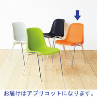 会議用チェアEL（背座:樹脂 スタッキング可能） アプリコット 1箱（4脚入） イタリア製 ミーティングチェア 幅520mm キャスター無し（直送品）