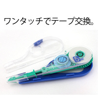 修正テープ　ホワイパーV　本体　幅5mm×10m　WH-105T　5個　プラス