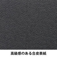 アスクル合皮製30穴リングファイル エンボス加工 ブラック  1セット（3冊：1冊×3）  オリジナル