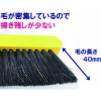 山崎産業 自由ほうき  木柄  自在箒 自由箒  室内  長柄　320ｍｍ幅　5本セット