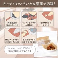 キッチンペーパー　ソフトパック　無漂白キッチンペーパータオル　230×220ｍｍ　無漂白パルプ100％　 1パック（100組入）　トーヨ