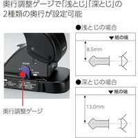 コクヨ ハリナックス 黒 卓上12枚とじ　針なしステープラー 針なしホッチキス SLN-MS112D 1台
