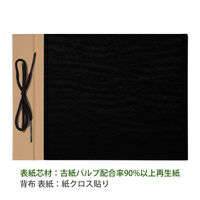 プラス　とじ込表紙　A5ヨコ　158×220mm　2穴　FL-010TU　79227　1袋（10組入）