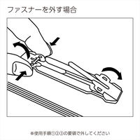 コクヨ プラファスナー・フォルダー対応タイプ FA-115N