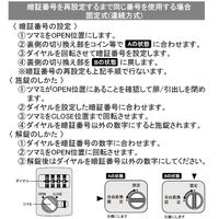 オカムラ VILLAGEスチールロッカー 3連2段6人用 ダイヤル錠 ホワイト 幅900×奥行515×高さ1790mm 1台（5梱包） 組立式