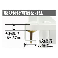 【軒先渡し】林製作所 机上ラック 2段 幅1198×奥行288×高さ700mm 卓上モニター台 高さ調整 クランプ式 幅1200mm以上デスク対応（直送品）