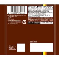 イトウ製菓 ミスターイトウ バタークッキーセット  1セット（50枚入）