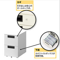プラス スチールOAデスク フラットライン　サイドキャビネット2段　ダークエルグレー　幅396×奥行577×高さ605mm　1台
