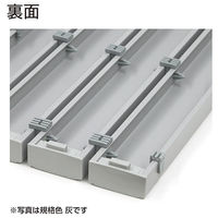 テラモト 抗菌安全スノコ 幅1800×奥行400mm グレー 1台