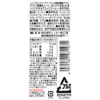 石光商事 ダ ラゴア農園ブレンド ブラックコーヒー ボトル缶 375g 1箱（24缶入）  オリジナル