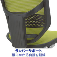 エルゴヒューマン エンジョイ ToBe オフィスチェア 座面クッション 肘付 グリーン EHT KMD34 GN 1脚（2梱包）