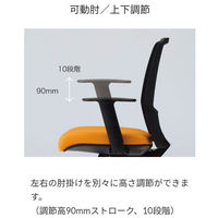 オカムラ VCメッシュチェア オフィスチェア 肘付 ブラック 1脚 （2梱包） 事務椅子 キャスター付き 脚幅640mm 座幅500