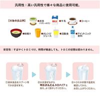 【とろみ剤】 明治 かんたんトロメイク 介護 とろみ剤 高齢者 1袋（900g）