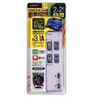 磁気研究所 USB2ポート付き 節電タップ（AC×2+USB×2） ホワイト 1.5m HDUTC2U2WH 1個