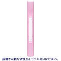 ハピラ　リングファイル丸型2穴　A4タテ　背幅25mm　カラバリ　ピンク  オリジナル