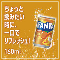 【炭酸飲料】　ファンタオレンジ 160ml 1セット（60缶）