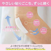 共和 エアウォールふ・わ・りパッド No.6090P YB-226090P 1箱(50枚入)