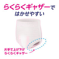 アテントうす型さらさらパンツ　通気性プラス　M　女性用 1パック（30枚入） 大王製紙　エリエール