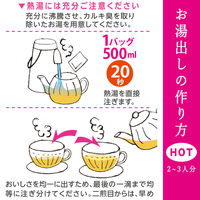 【水出し可】伊藤園 リラックスジャスミンティー ティーバッグ 1袋（30バッグ入） ジャスミン茶