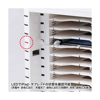 サンワサプライ iPad・タブレット収納キャビネット ホワイト CAI-CAB16W（直送品）