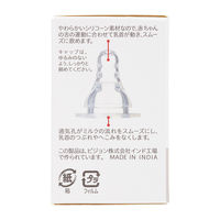 ピジョン スリムタイプ乳首 丸穴 S（0ヵ月～）1箱（2個入）