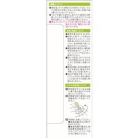 雪印ビーンスターク 哺乳びん 赤ちゃん思い 広口トライタンボトル 240ml