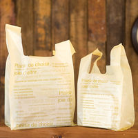 ヘッズ カフェオレレジバッグ M（100枚入）