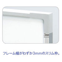 日学　アルミ枠ライトフレームホワイトボード　無地　600×445mm　LT-14