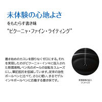 ぺんてる ビクーニャ エックス 0.7mm 青 BX107C-C 1本