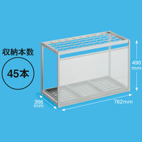 アスクル ビジネスフィット傘立て 45本用 プラチナシルバー 幅762×奥行366×高さ490mm 1台 折りたたみ式 スチール製 オリジナル