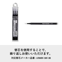 フリクションボールノック　0.7mm　黒　消せるボールペン　LFBK-23F-B　パイロット