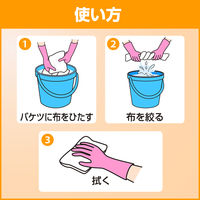 マイペット 業務用4.5L 1箱（4個入）