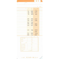 nippo　タイムレコーダー　タイムボーイ8プラスH　スノーホワイト＆グレー　TB8プラスH