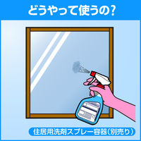 ガラスマジックリン　詰替350mL 1個 掃除用洗剤 花王