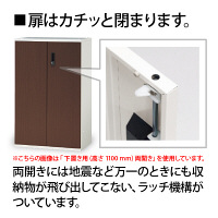 プラス フラットラインストレージ 両開き 5段 下置用 ダーク 幅700×奥行450×高さ1850mm 1台（4梱包）
