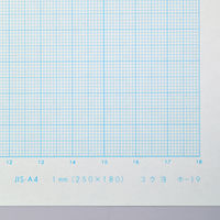 コクヨ 方眼用紙 A4 50枚 ホ-19N
