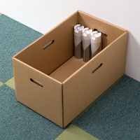 アスクル　ダンボール収納ボックス（組立式）　LL　無地　段ボール  オリジナル