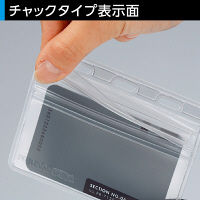 ソニック　タッグ名札　ラウンドチャックタイプ　クリップ付　NF-637　1セット