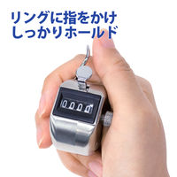 プラス 数取器 手掌用 30899 1セット(4個:1個×4)