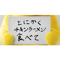 日清食品 日清チキンラーメンどんぶり カップ麺 カップラーメン 1箱（12食入）