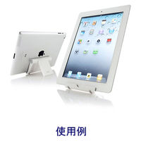 サンワサプライ iPadスタンド(ホワイト) PDA-STN7W 1台（直送品）