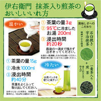 【水出し可】宇治の露製茶 伊右衛門 抹茶入り煎茶 1袋（100g）