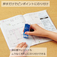 コクヨ テープのり ドットライナースタンプ 本体 しっかり貼るタイプ タ-DM460-08 1セット（5個：1個×5）